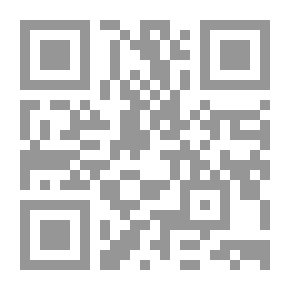 Qr Code رفع النقاب عن تنقيح الشهاب ج1