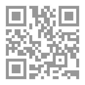 Qr Code نوع جديد من العلم : تطبيقات في العلوم الطبيعية والبيولوجية (كراسات عروض)