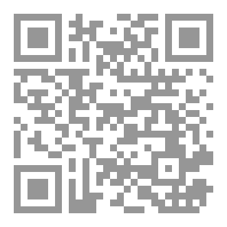 Qr Code قصيدة الهمزية للإمام البوصيري