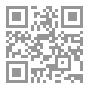 Qr Code المخلاة وبهامشه كتاب سكردان السلطان