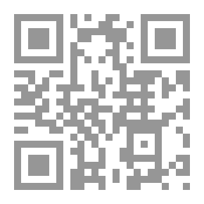 Qr Code نظرية النسخ في الشرائع السماوية