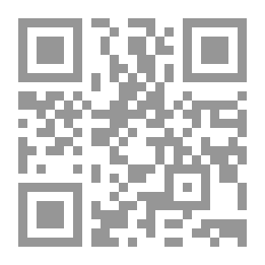 Qr Code السر المألوف في خواص الأسماء والحروف مع ملحق خواص الآيات