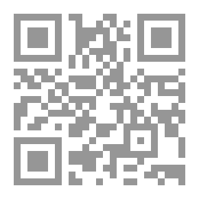 Qr Code الروض المربع بشرح زاد المسقنع مختصر المقنع - الجزء الرابع