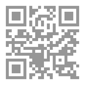 Qr Code الرسول