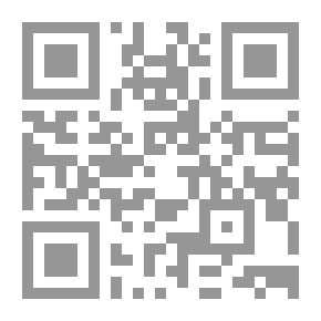 Qr Code تيسير السبيل للذاكرين بجمع ما في كتابي الأذكار وإحياء علوم الدين