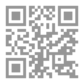 Qr Code المعيار المعرب والجامع المغرب عن فتاوي أهل إفريقية والأندلس والمغرب ج 12