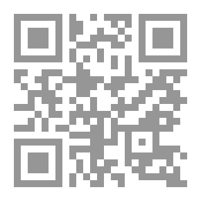Qr Code قضايا الحجر الشرعي والكيدي في الفقه الإسلامي مع بيان موقف القانون