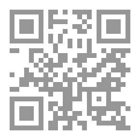Qr Code Moneda falsa : 2a parte de El cuarto poder