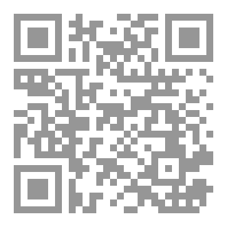 Qr Code فتاوى دار الإفتاء الليبية 1965 _ 1973 القسم الدراسي باب الوقف / العلامة عبد الرحمن القلهود (1911 - 1976) مفتي ليبيا سابقا / العلامة الطاهر الزاوي (1890 - 1986) مفتي ليبيا سابقا / العلامة عز الدين الغرياني (1932 - 2003) أمين عام دار الإفتاء سابقا