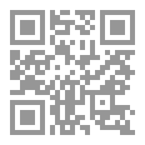 Qr Code تاريخ مدينة دمشق وذكر فضلها وتسمية من حلها من الأمثال أو أجتاز بنواحيها من وارديها وأهلها (المجلد الخامس والأربعون)
