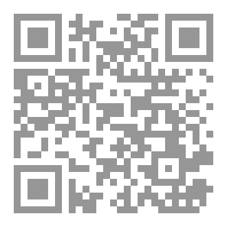 Qr Code مخلوقات - دخلاء لطفاء