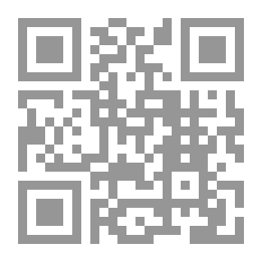 Qr Code العلاج بالرقى من الكتاب والسنة