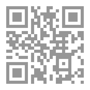 Qr Code Proficiency In The Sciences Of The Qur'an