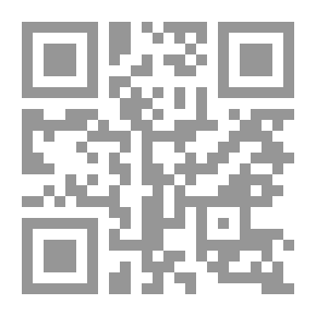 Qr Code مجمع الأنهر في شرح ملتقى الأبحر 1/4 ومعه الدر المنتقى في شرح الملتقى