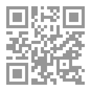 Qr Code ‫التشريح السياسي للسيطرة Anatomie politique de la domination‬