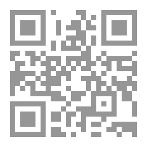 Qr Code المجتمع والدولة في الوطن العربي ( مشروع استشراف مستقبل الوطن العربي )