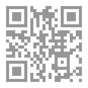 Qr Code التربية من منظور ومنهجية إسلامية