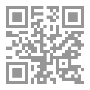 Qr Code التركيب الإضافى فى العربية المعاصرة