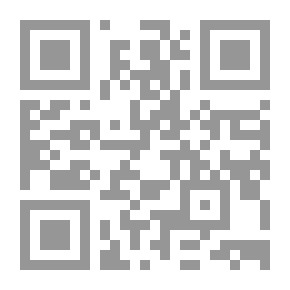 Qr Code الحسرات في ذم المنكرات