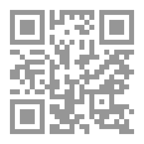 Qr Code والله خير الماكرين