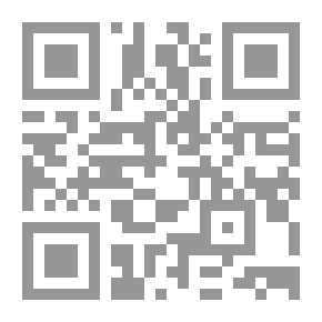 Qr Code Facilitating The Provisions Of Intonation For Beginners - Yahya Al-Ghouthani