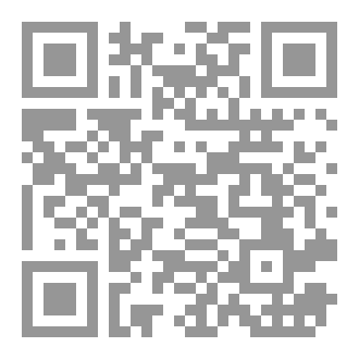 Qr Code غربة الملامح