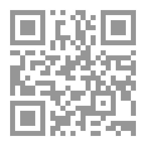 Qr Code اتساع الدلالات في تعدد القراءات القرآنية