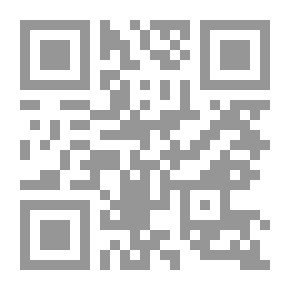 Qr Code فقه السيرة النبوية