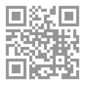 Qr Code السيرة النبوية . ج1