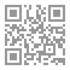 Qr Code The Proximate Fruit In Bringing The Meanings Closer To The Letter Of Abi Zaid Al-Qayrawani
