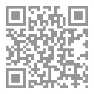 Qr Code لو وضعوا الشمس عن يميني