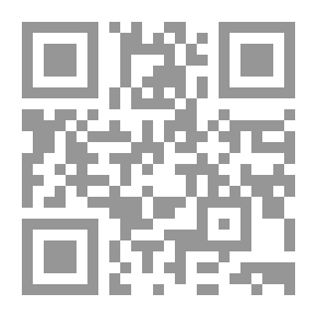 Qr Code السمسم - Cahier decriture (EB3 - CE2)