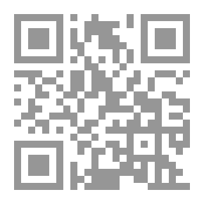 Qr Code ما هو الإسلام