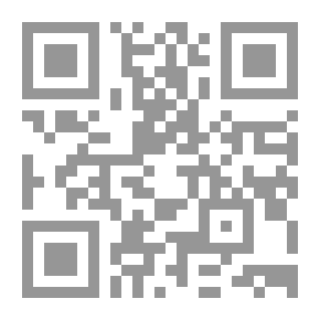 Qr Code أسماء النبي صلى الله عليه وسلم `دراسة لغوية فى المنهج والبنية والدلالة`