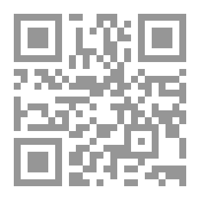Qr Code الطبيعة القانونية والمالية لدين الضريبة وتطبيقاتها في التشريعات الضريبية المقارنة