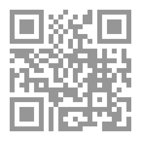 Qr Code . معايير القبول والرد لتفسير النص القرآني د.عبد القادر الحسين