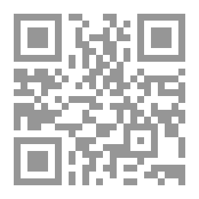 Qr Code منطق الخطاب القرآني - دراسات في لغة القرآن