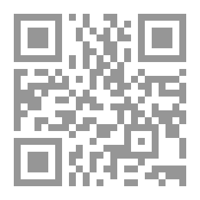 Qr Code الأذكار والمسمى حلية الأبرار وشعار الأخيار في تلخيص الدعوات والأذكار