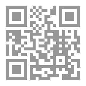 Qr Code أصول التربية الإسلامية (مدخل)