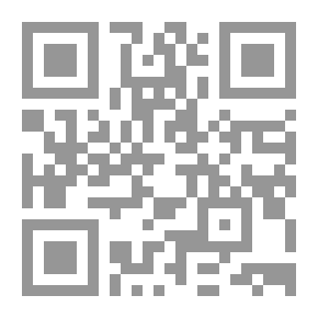 Qr Code المدارس الفكرية الإسلامية من الخوارج إلى الإخوان المسلمين لـ محمد سليم العوا