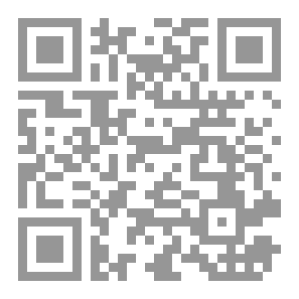 Qr Code اعظم كتب العالم – المجلد العشرون – ادب متنوع