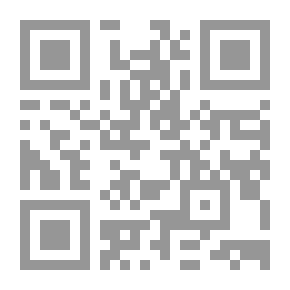 Qr Code الفرق والمذاهب الإسلامية منذ البدايات لـ سعد رستم