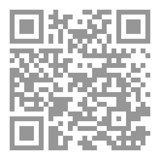 Qr Code صمت الصابرين لا يهزم