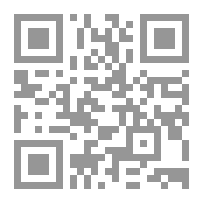 Qr Code سلسلة المفيد في الاجتهاد - الجزء الأول