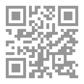 Qr Code مناهج البحث عند الفقهاء