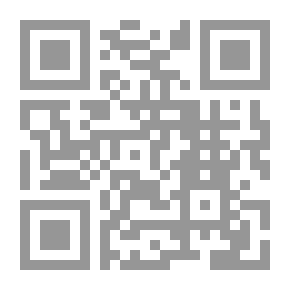 Qr Code 3 الجوهر المكنون في رواية قالون