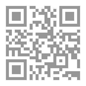 Qr Code Quotes From The Biography Of Imam Al-Rida - Peace Be Upon Him - And His Sister - Lady Fatimah Al-Ma’sumah