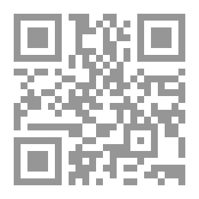 Qr Code Imam Al-Hadi - Peace Be Upon Him - With The Palace And The Judges Of The Age
