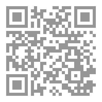Qr Code الحب لأول مرة