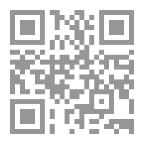 Qr Code موسوعة القواعد الفقهية المنظمة للمعاملات المالية الإسلامية ودورها في توجيه النظم المعاصرة